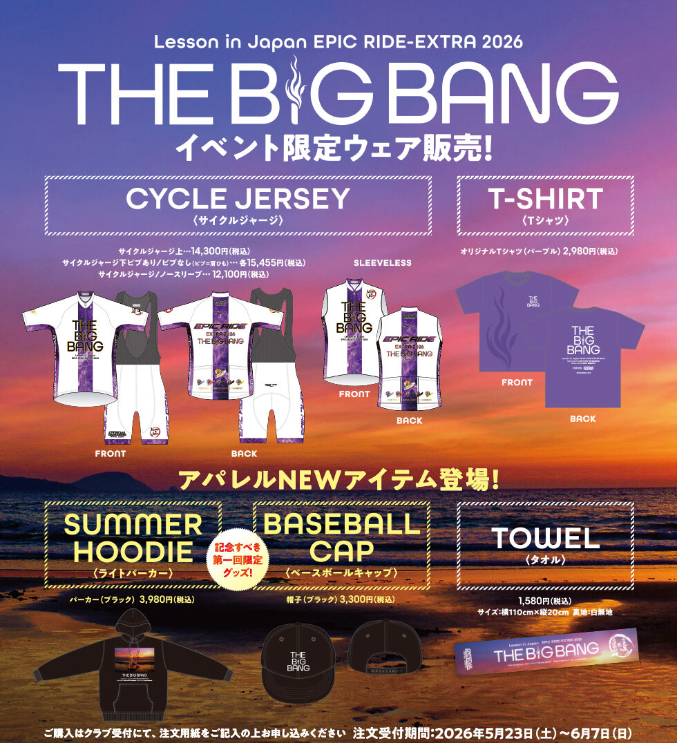 THE BIG BANG イベント限定グッズ発売 | イベント・大会結果｜スポーツ