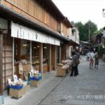 kashiyayokocho